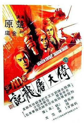 《翡翠恋人》主视觉